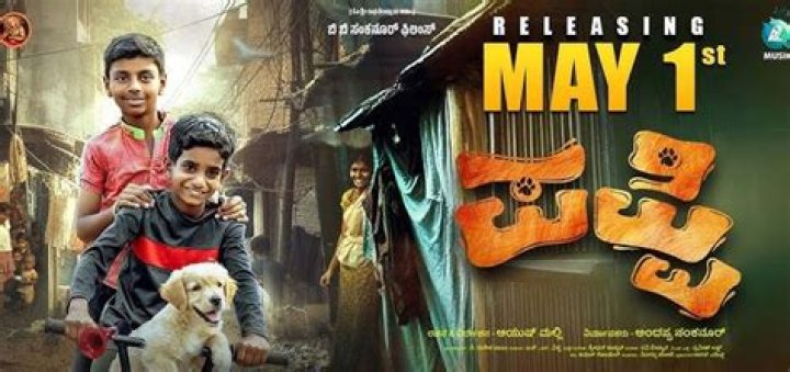 Puppy Kannada Movie Download Movierulz: A Comprehensive Guide